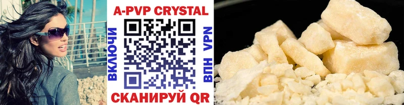 Названия наркотиков Домодедово MDMA COCAIN МЕФ МАРИХУАНА А ПВП