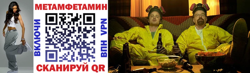 АМФЕТАМИН 98% Домодедово