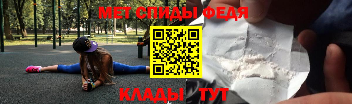 Домодедово  Amphetamine  Вход с VPN  Amphetamine  АМФ Premium 