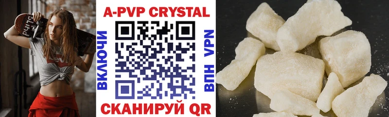 цена наркотик  Домодедово  Alpha PVP Crystall 