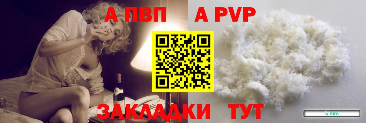 ГАШИШ  КЕТАМИН  МЕТ  Меф кристаллы  Домодедово  Вход с VPN  Каннабис 