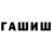 МЕТАДОН кристалл faby
