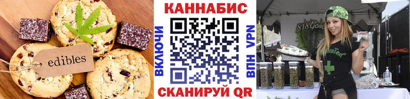 Печенье с ТГК конопля  Домодедово 
