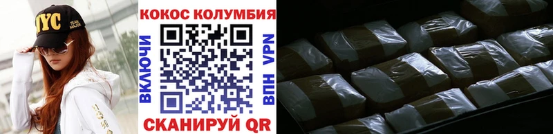мориарти телеграм  Домодедово  COCAIN Эквадор 