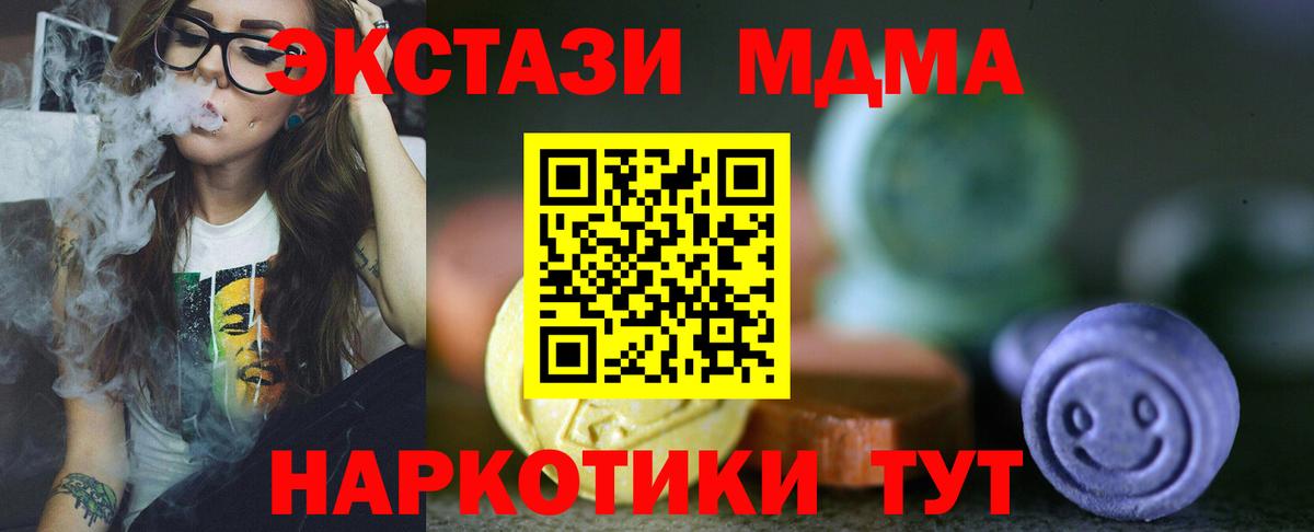 Экстази  Экстази Punisher  Домодедово  Вход с VPN  Экстази ешки 