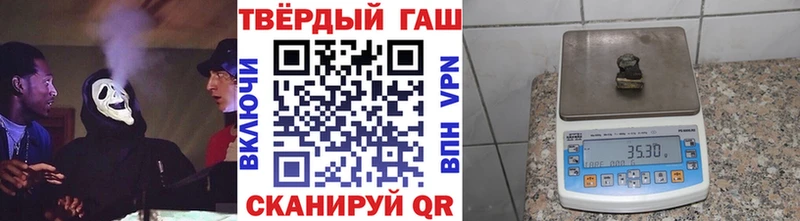 Гашиш ice o lator  наркошоп  Домодедово 