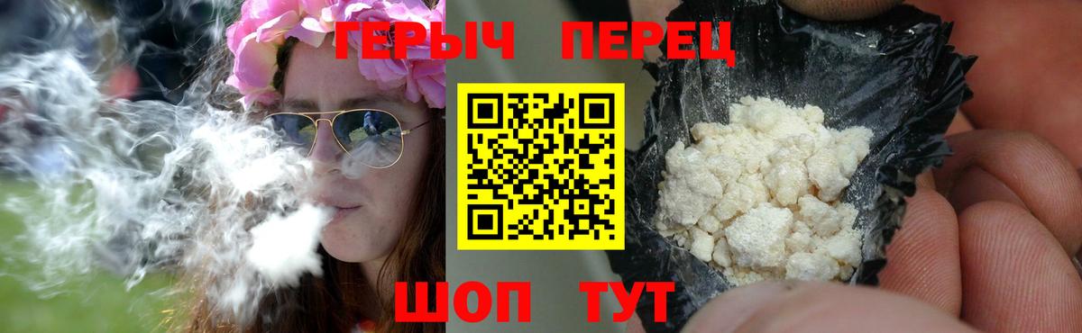 Домодедово  Героин хмурый  Вход с VPN 