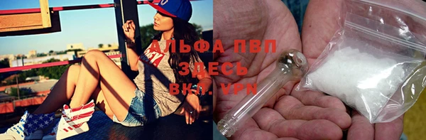 бошки Абинск