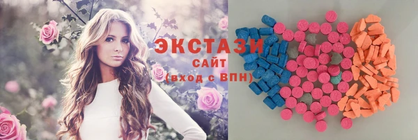 метамфетамин Абаза