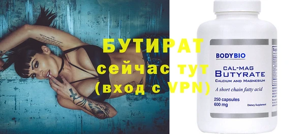 прущие крисы Абдулино