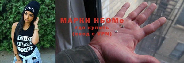 альфа пвп VHQ Алексин
