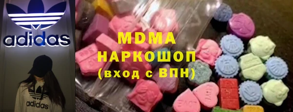 метамфетамин Абаза
