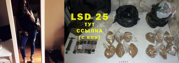 бошки Абинск