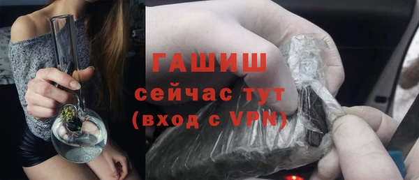 бошки Абинск