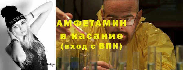 бошки Абинск