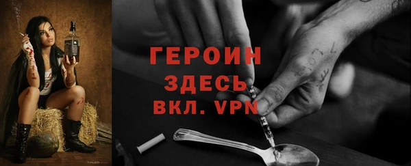 метамфетамин Абаза