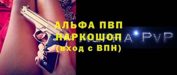 метамфетамин Абаза