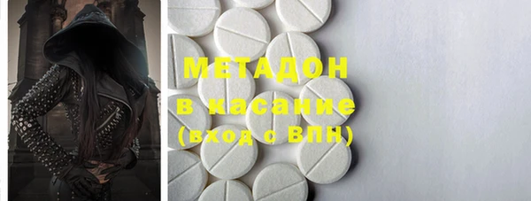 бошки Абинск