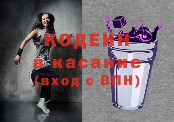 метамфетамин Абаза