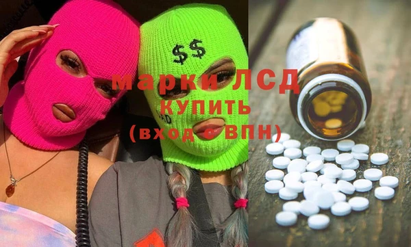 бошки Абинск