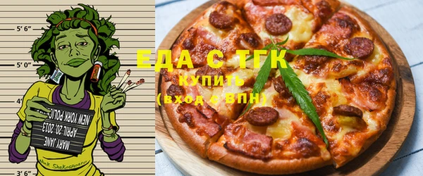 метамфетамин Абаза