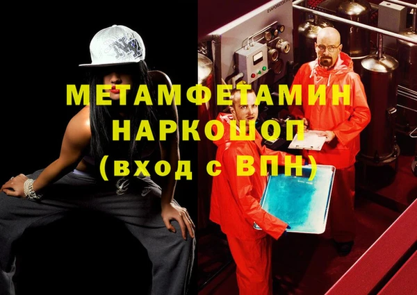 прущие крисы Абдулино