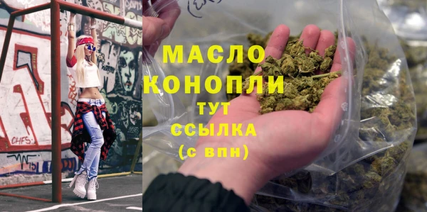 бошки Абинск
