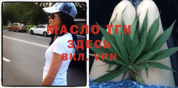 метамфетамин Абаза
