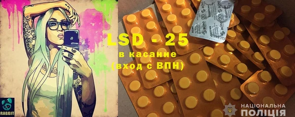 прущие крисы Абдулино