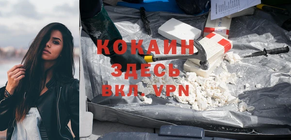метамфетамин Абаза