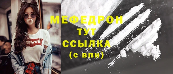 бошки Абинск