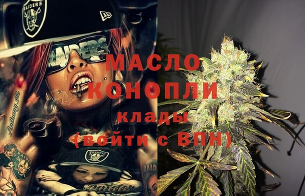 метамфетамин Абаза