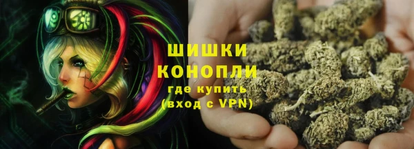 бошки Абинск