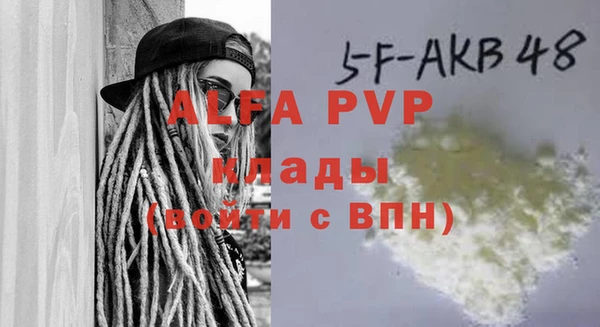 метамфетамин Абаза
