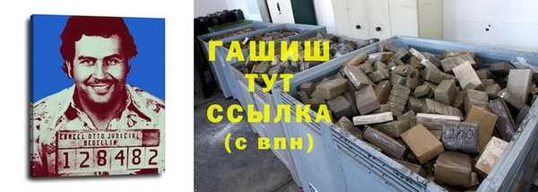 бошки Абинск