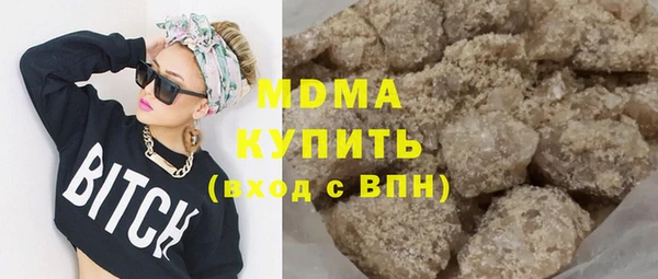 бошки Абинск