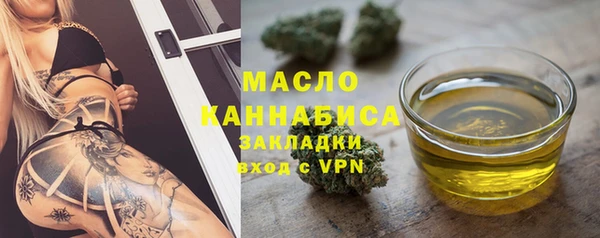 метамфетамин Абаза