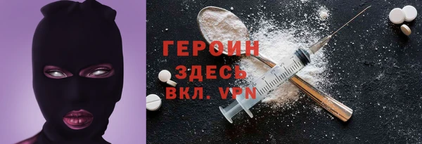 бошки Абинск