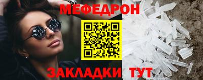 дживик Мариинск