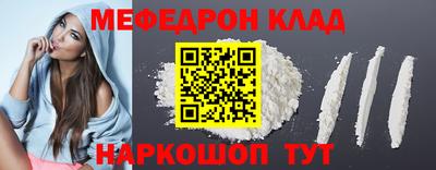 МДМА Малоярославец