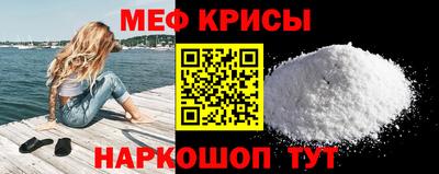 дживик Мариинск