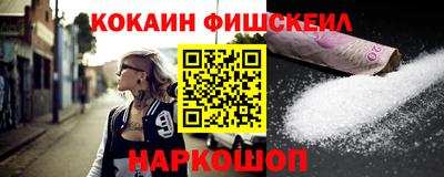 МДМА Малоярославец