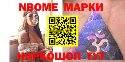 МДМА Малоярославец