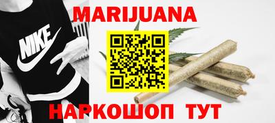 дживик Мариинск