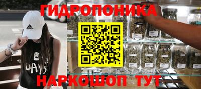 гидропоника Малгобек