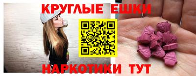 МДМА Малоярославец