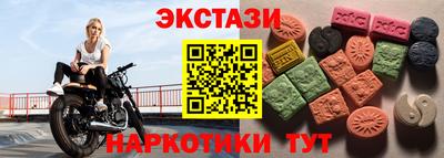 дживик Мариинск