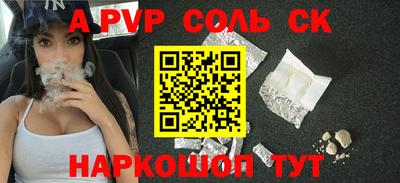 дживик Мариинск
