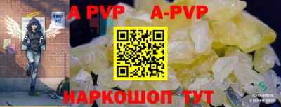 гидропоника Малгобек