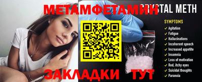 МДМА Малоярославец